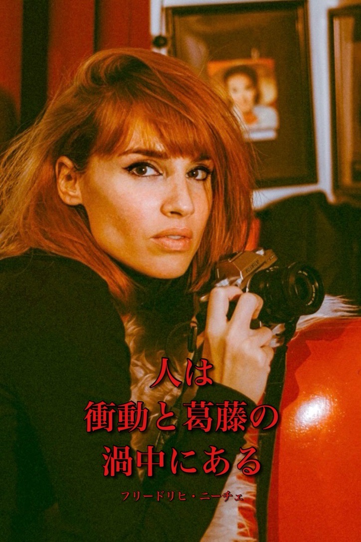 『葛藤』2023/11/19架空書店 今日のセレクトテーマ