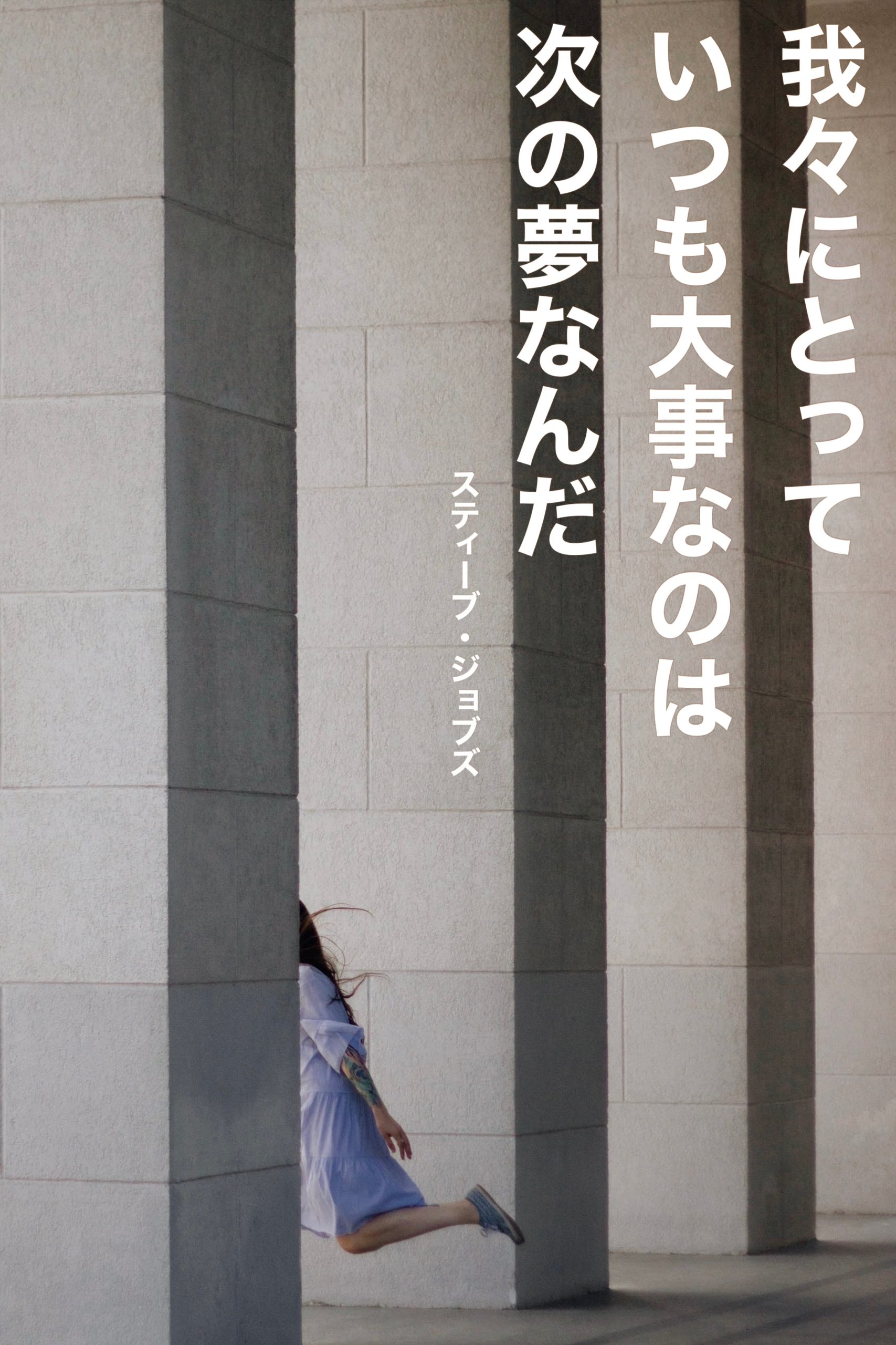 『夢 各種』2023/11/03 架空書店 今日のセレクトテーマ