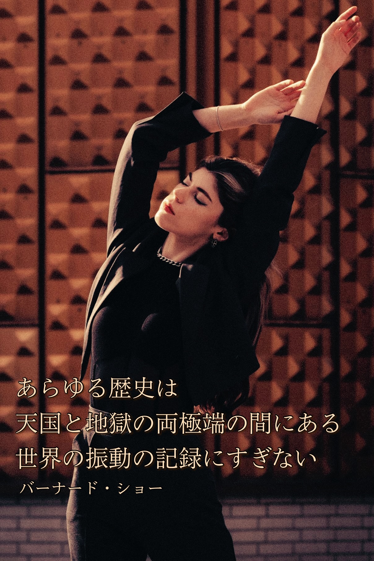 『来歴』2023/11/16 架空書店 今日のセレクトテーマ