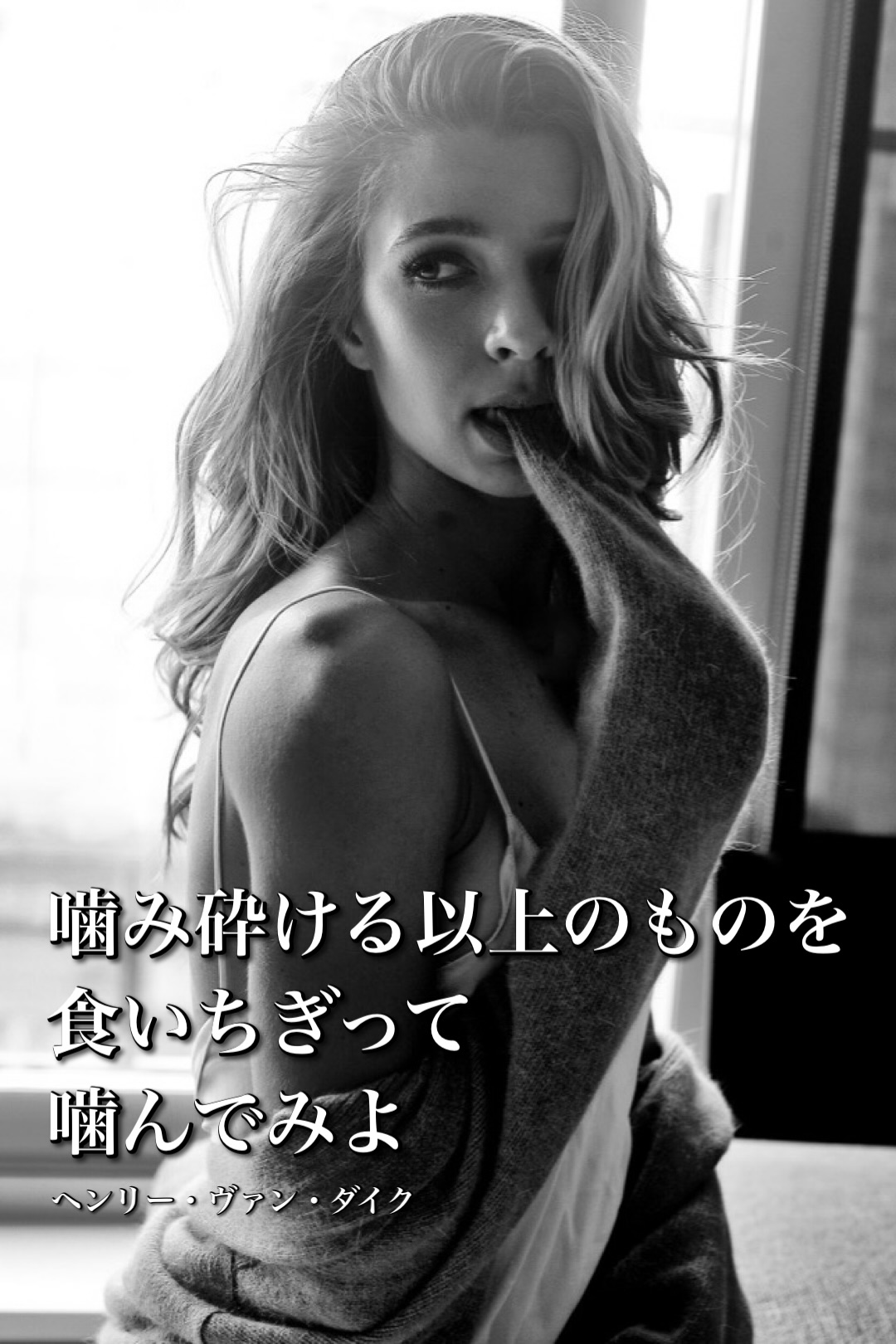 『噛み締める』2023/11/18 架空書店 今日のセレクトテーマ