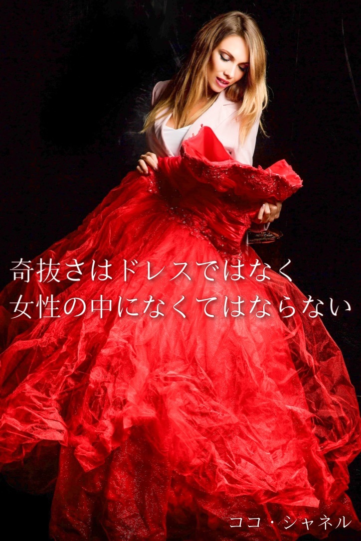 『Women』2023/11/22 架空書店 今日のセレクトテーマ