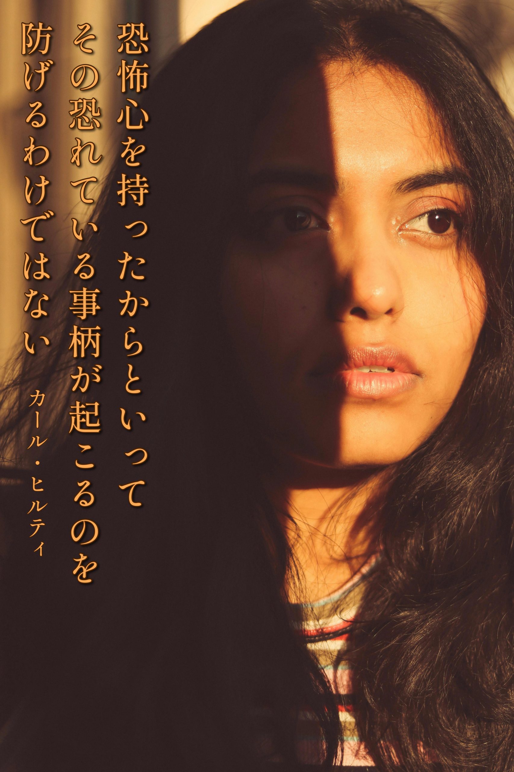 『恐怖』2023/11/25 架空書店 今日のセレクトテーマ