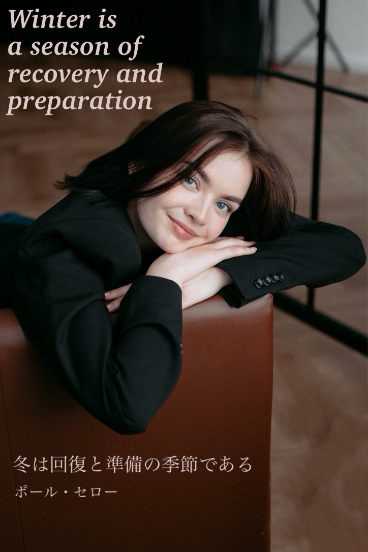 『冬支度』2023/11/26 架空書店 今日のセレクトテーマ