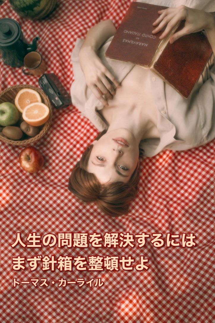 『諸問題』2023/11/27 架空書店 今日のセレクトテーマ