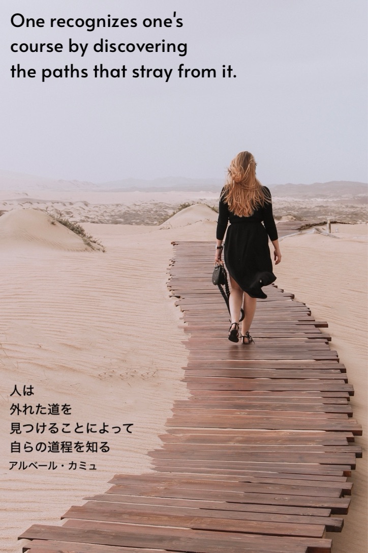 『道程』2023/11/30 架空書店 今日のセレクトテーマ