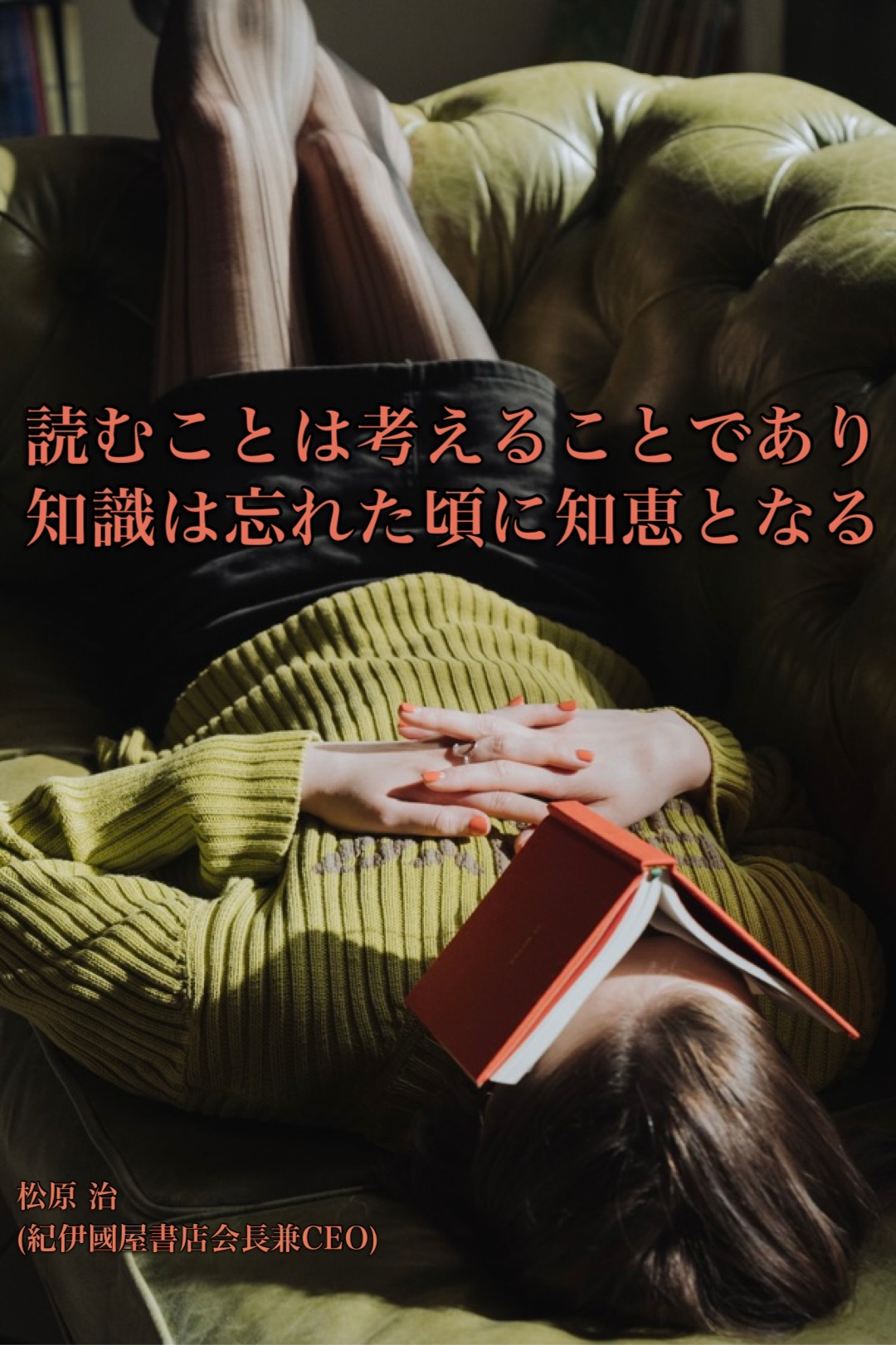 『気になる』2023/11/05 架空書店 今日のセレクトテーマ