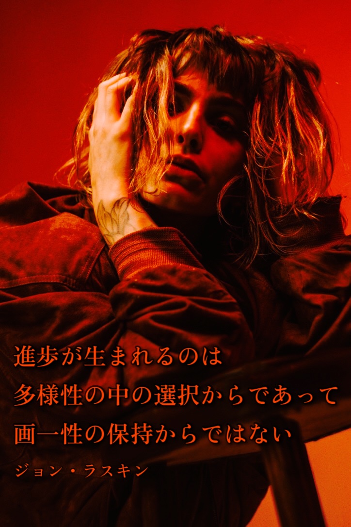 『多視点』2023/11/10 架空書店 今日のセレクトテーマ