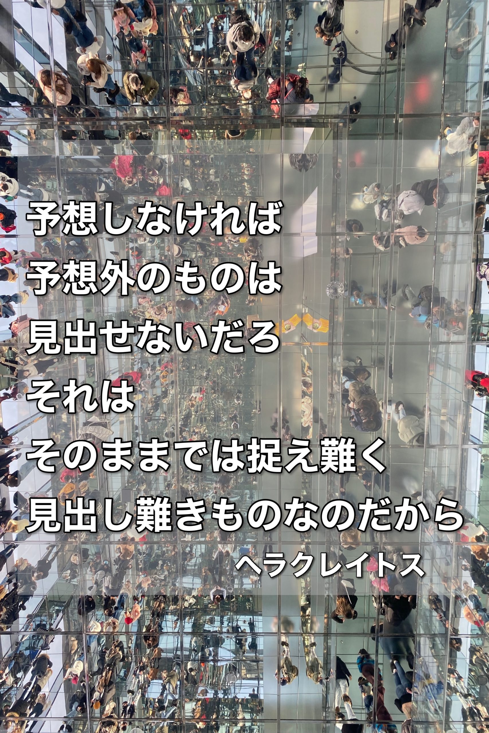 『予想外』2023/11/11 架空書店 今日のセレクトテーマ