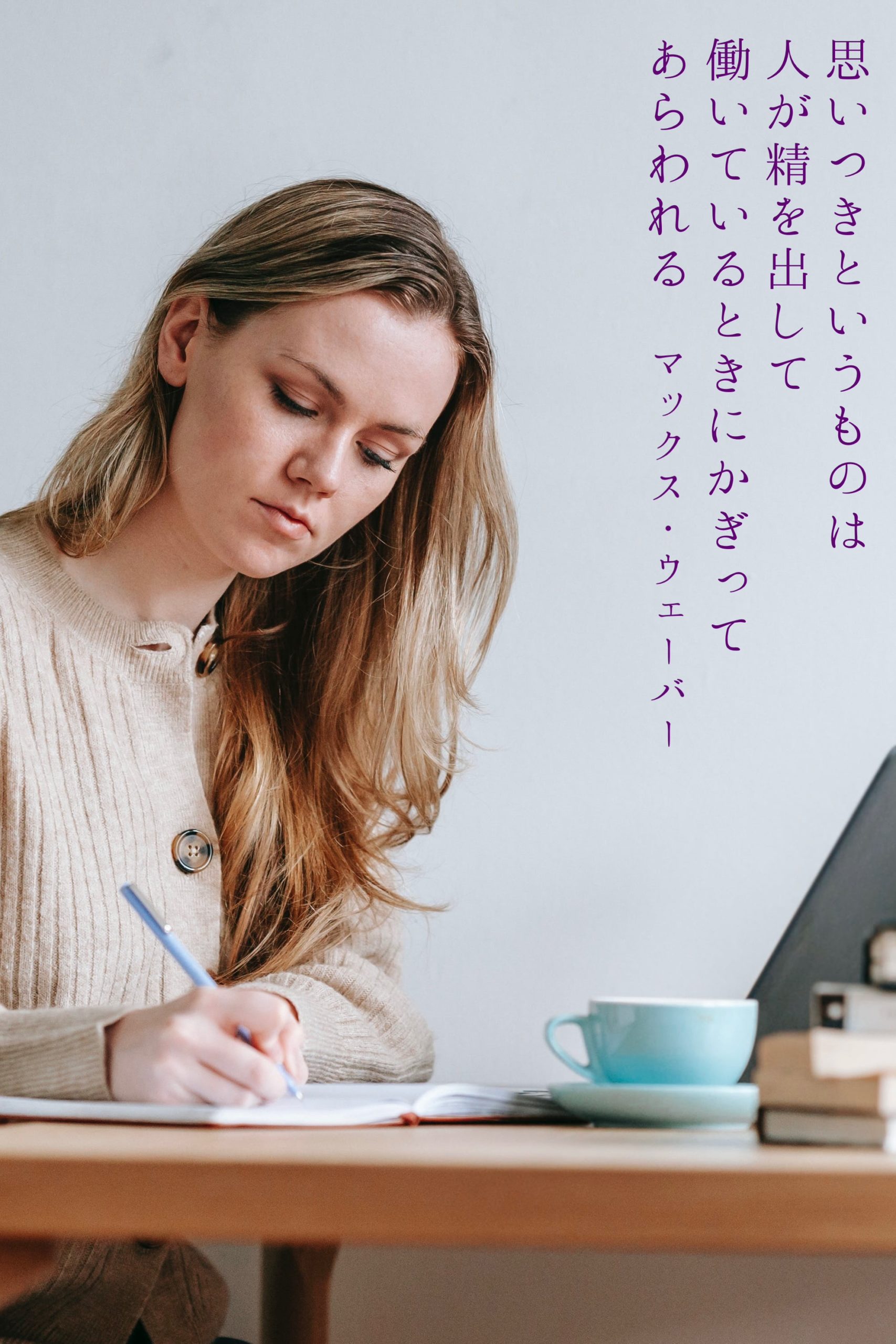 『湧き上がる』2023/11/02 架空書店 今日のセレクトテーマ