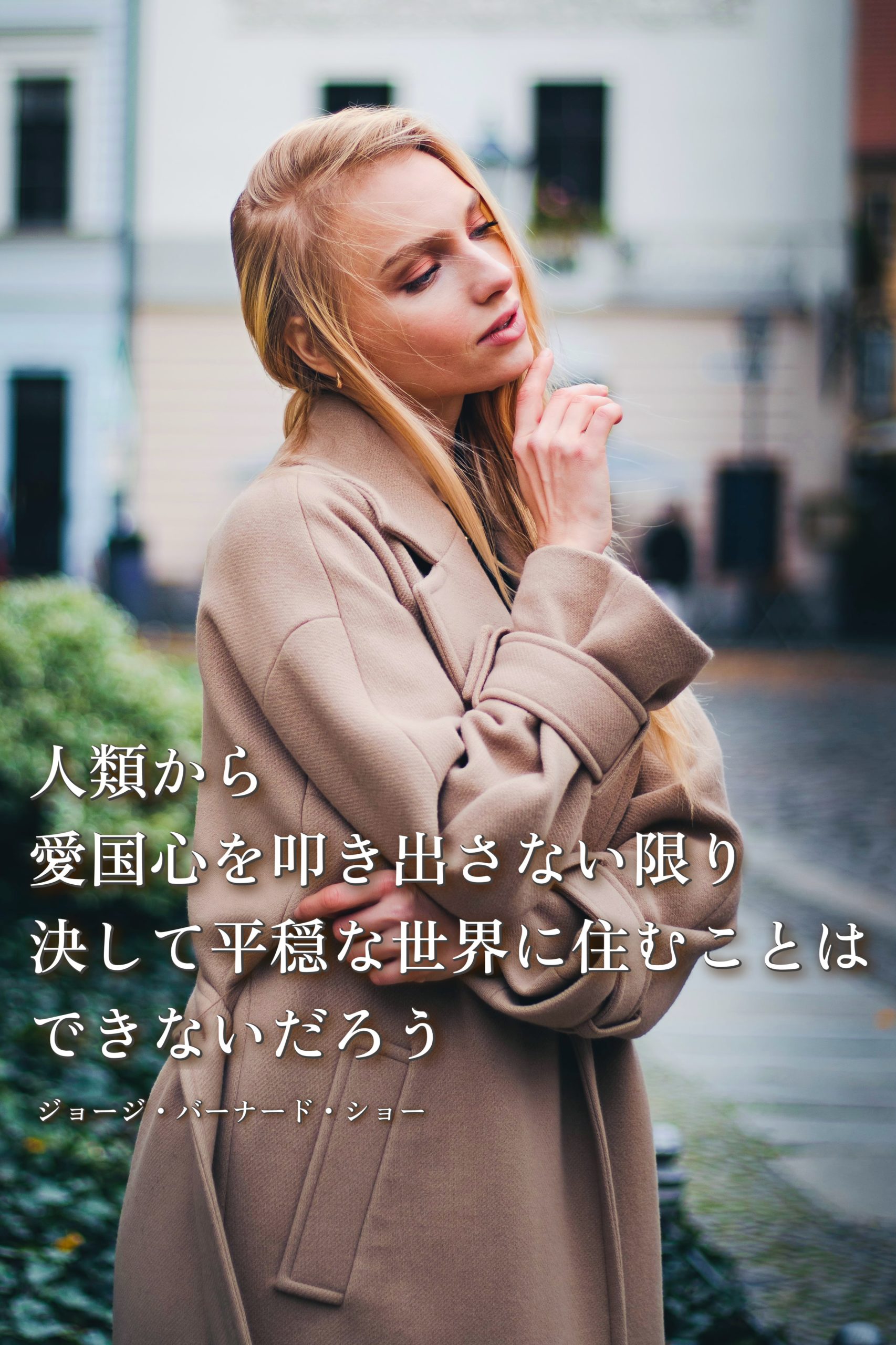 『平穏』2023/12/04 架空書店 今日のセレクトテーマ