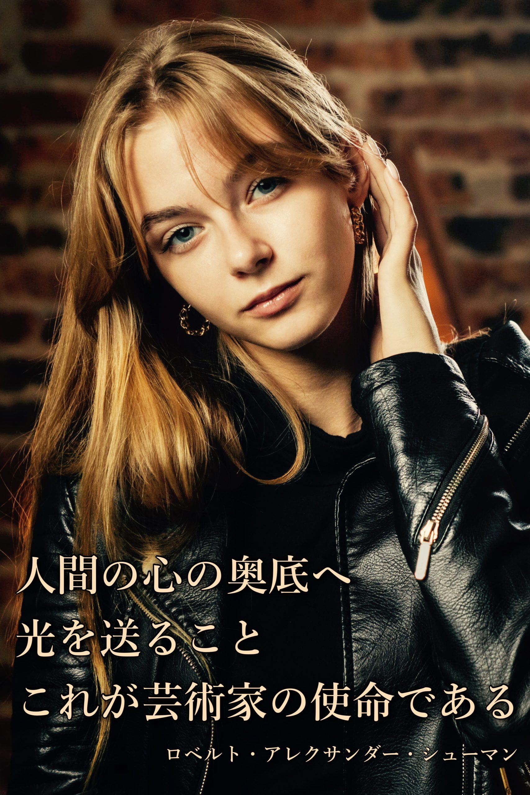 『奥底』2023/12/17 架空書店 今日のセレクトテーマ