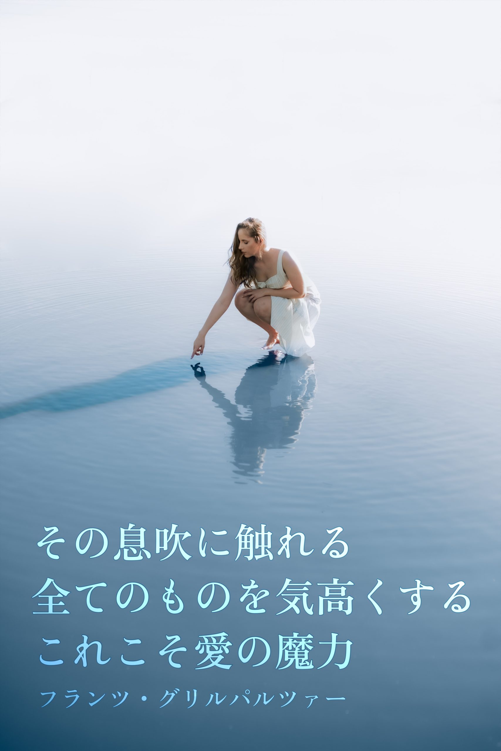 『魔力』2023/12/19 架空書店 今日のセレクトテーマ