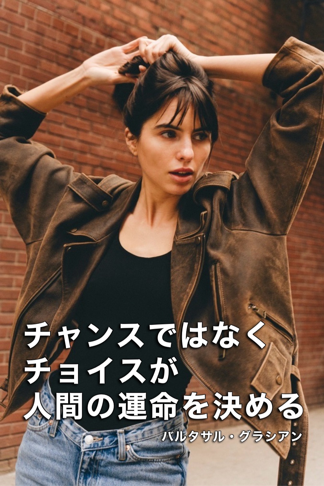 『選択』2023/12/20 架空書店 今日のセレクトテーマ