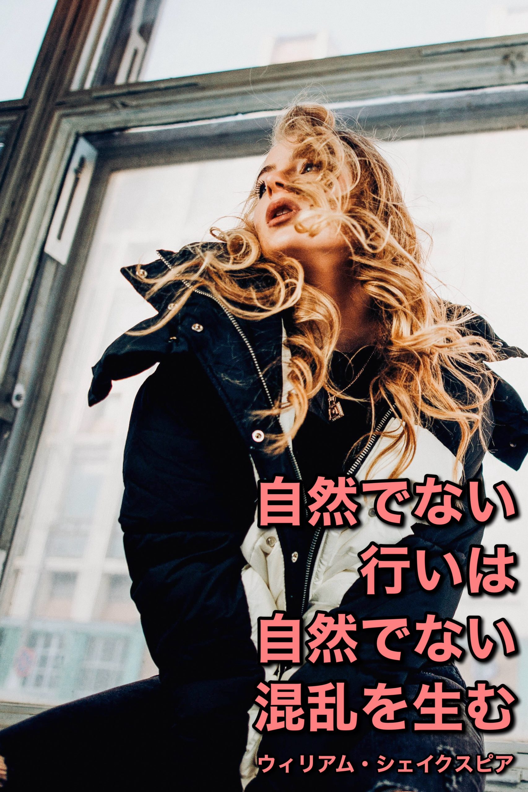 『迫真』2023/12/23 架空書店 今日のセレクトテーマ