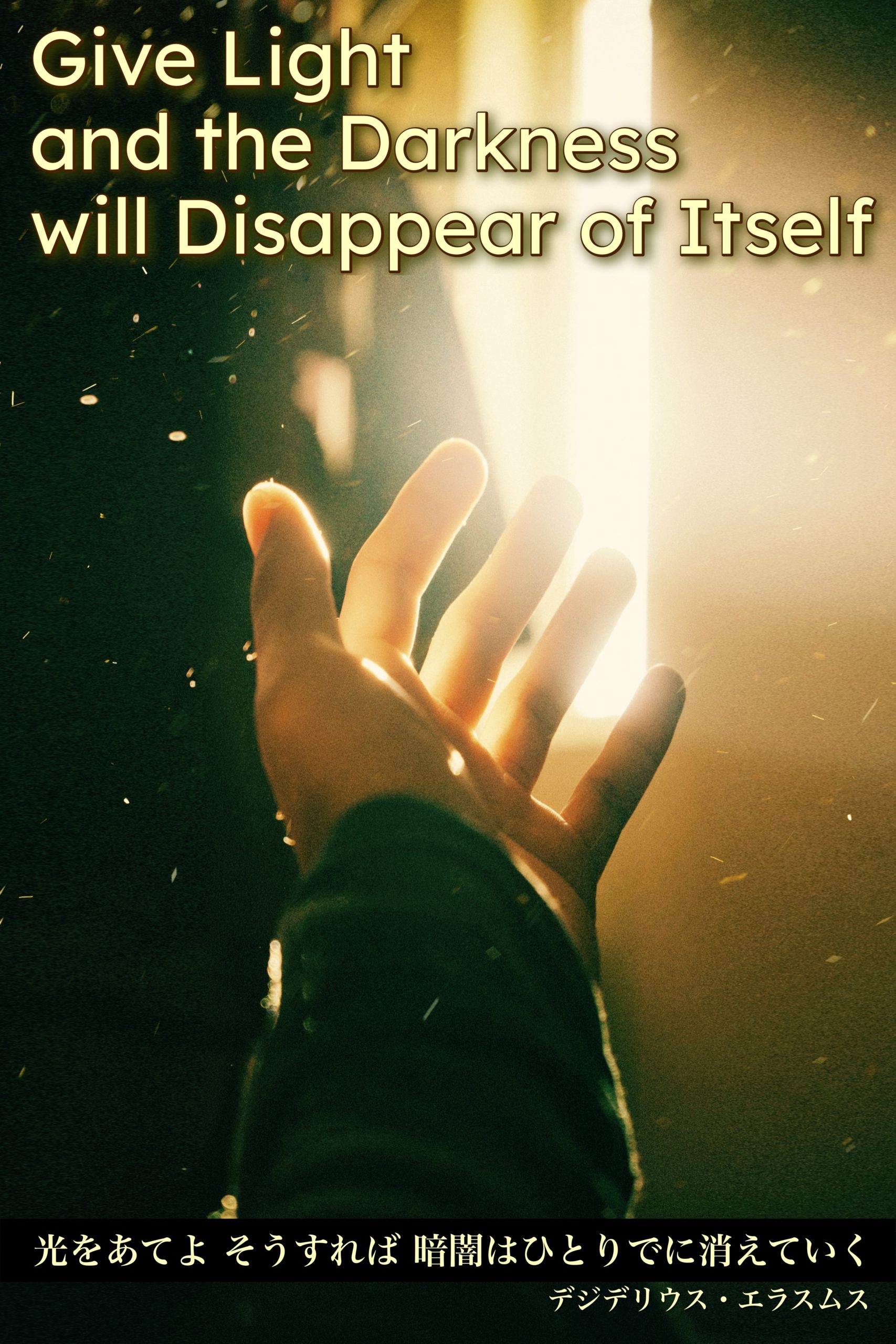 『閉塞感』2023/12/27 架空書店 今日のセレクトテーマ