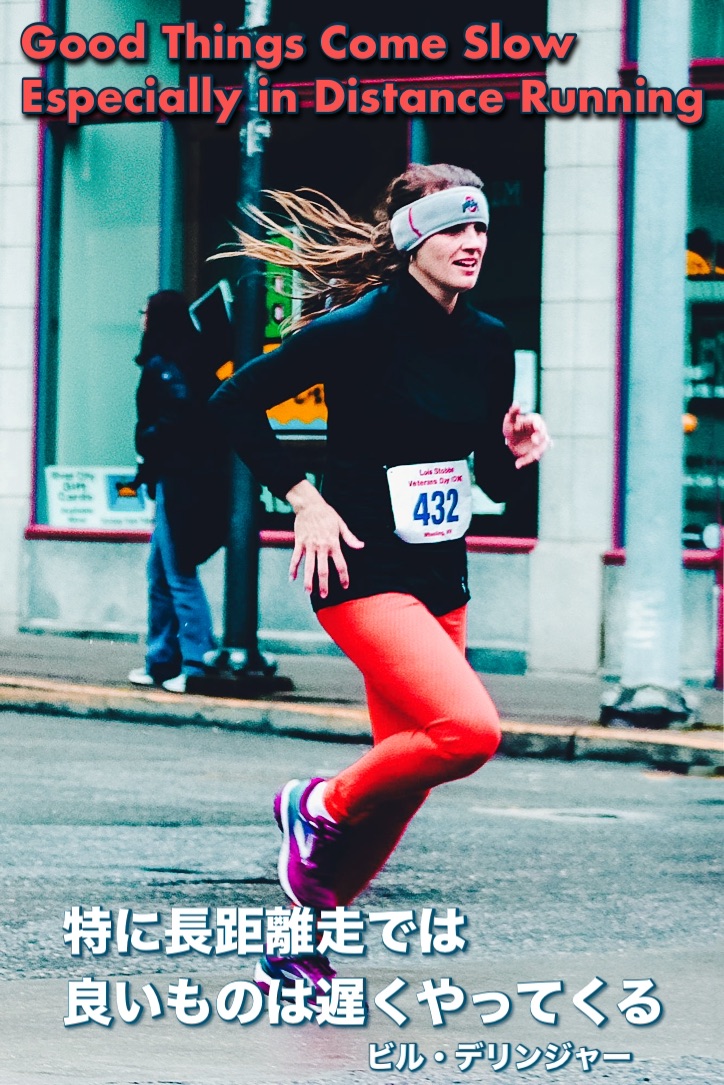 『疾走』2023/12/28 架空書店 今日のセレクトテーマ