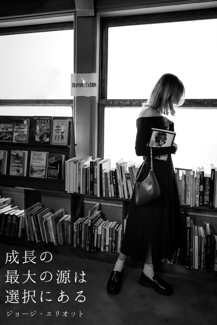 『選択』2023/12/30 架空書店 今日のセレクトテーマ