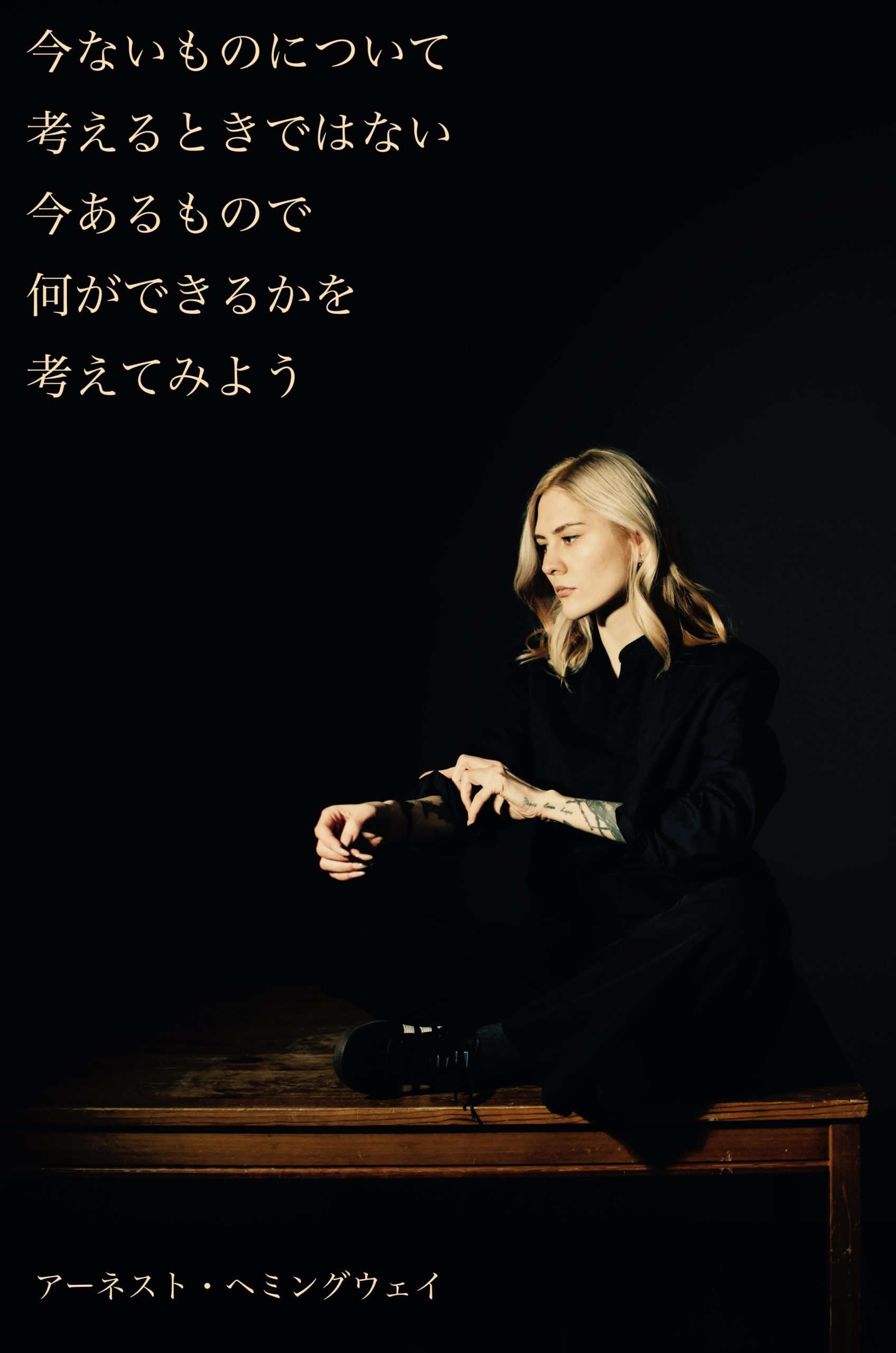 『歳末』2023/12/31 架空書店 今日のセレクトテーマ