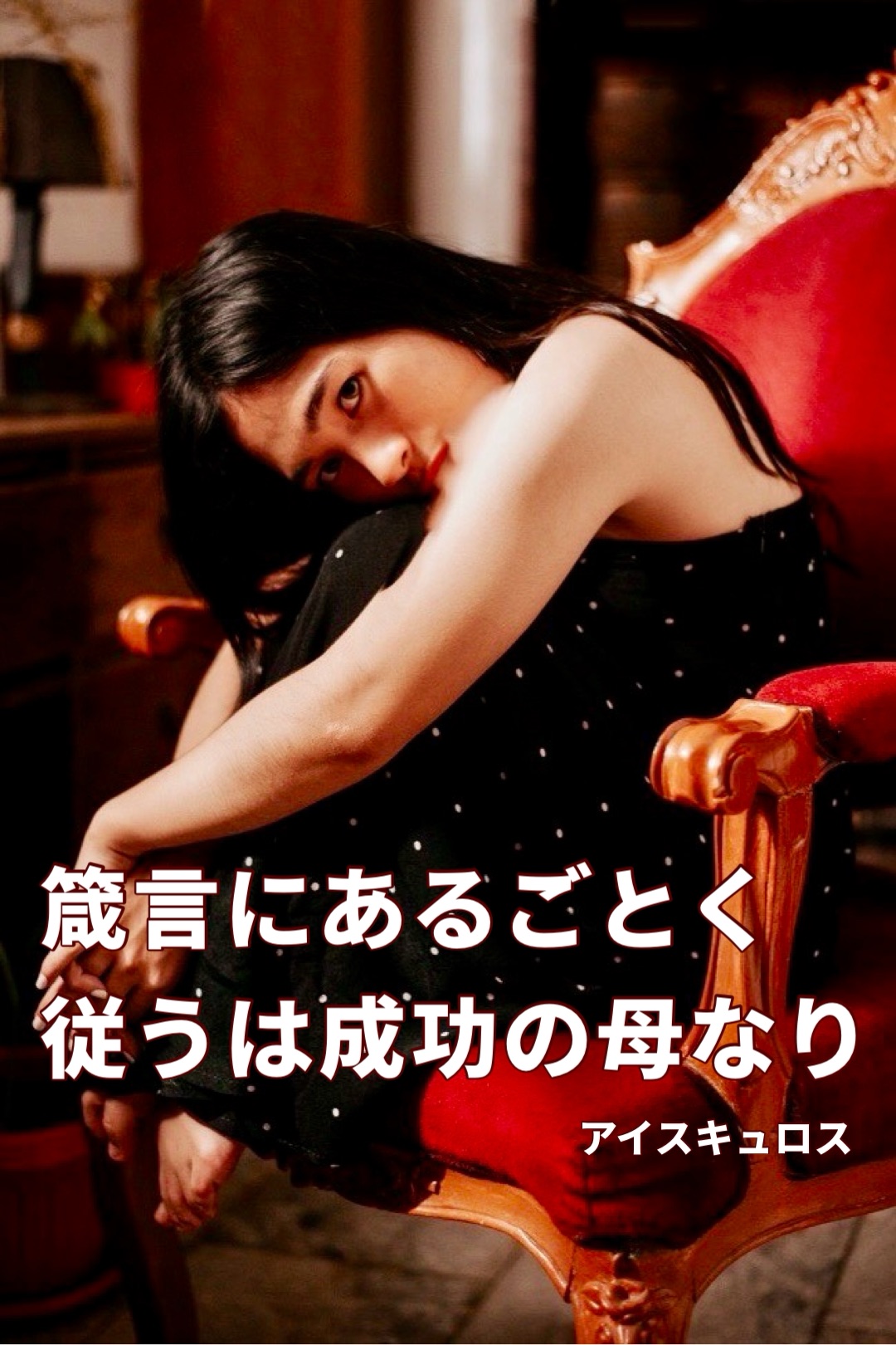 『箴言』2023/12/07 架空書店 今日のセレクトテーマ