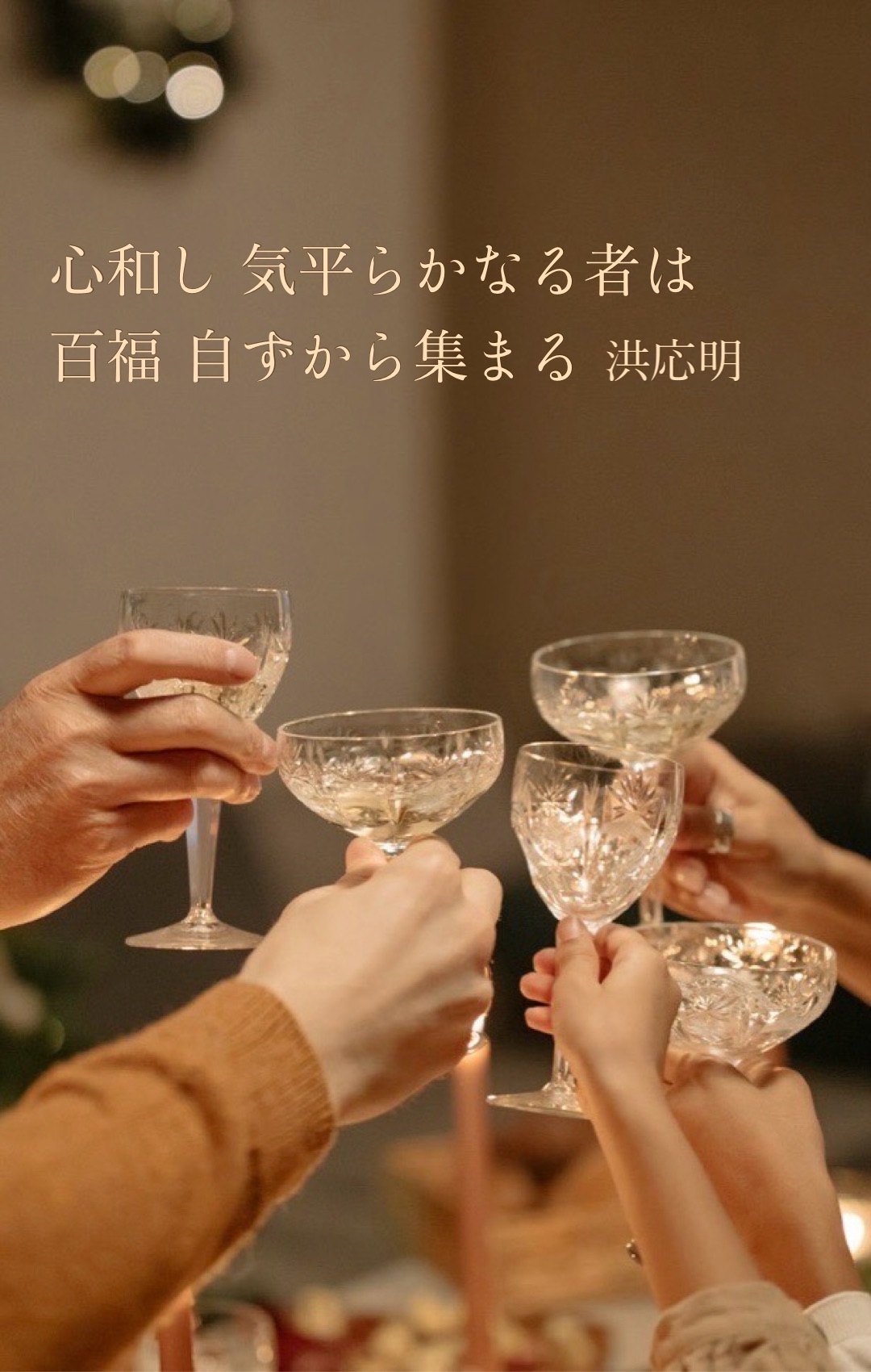 『集合』2023/12/10 架空書店 今日のセレクトテーマ