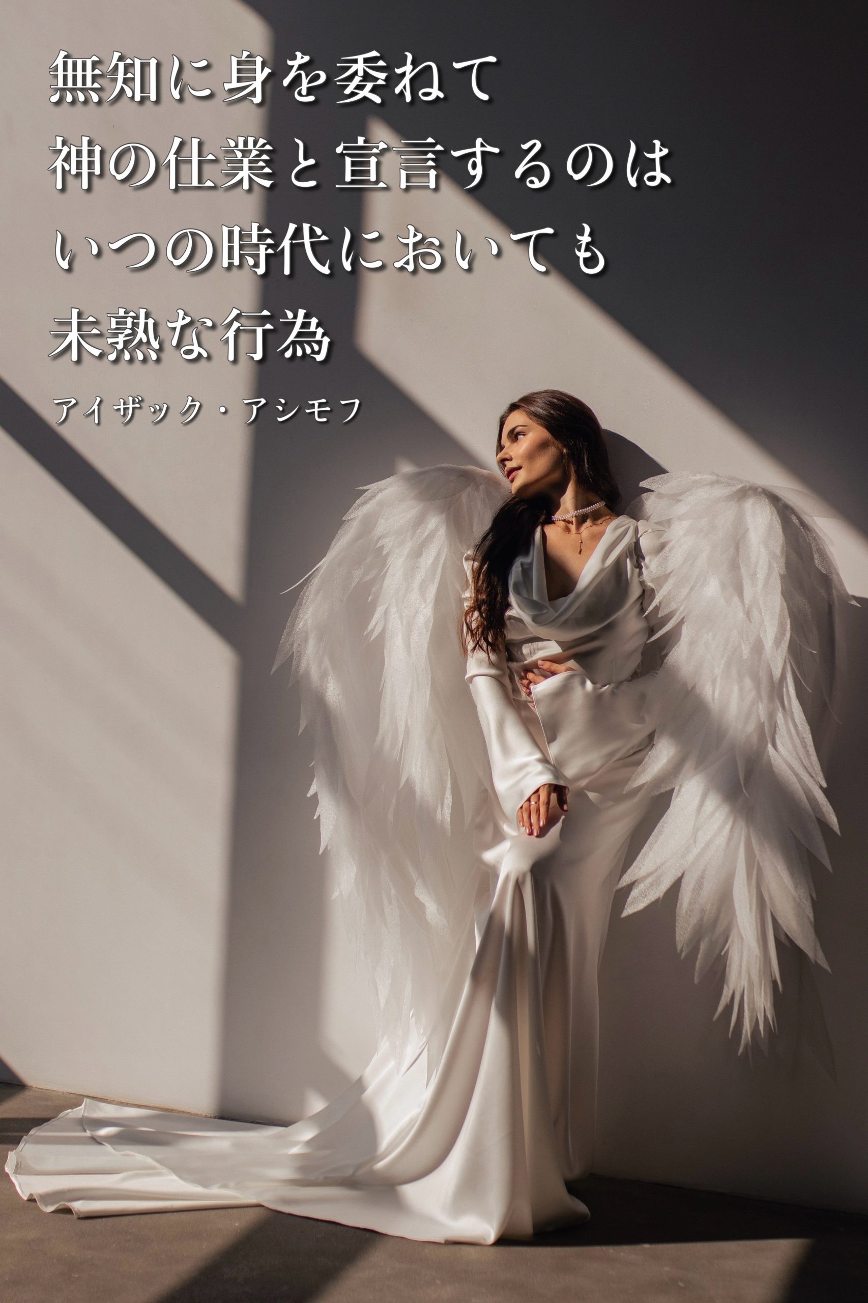 『宣言』2023/12/11 架空書店 今日のセレクトテーマ