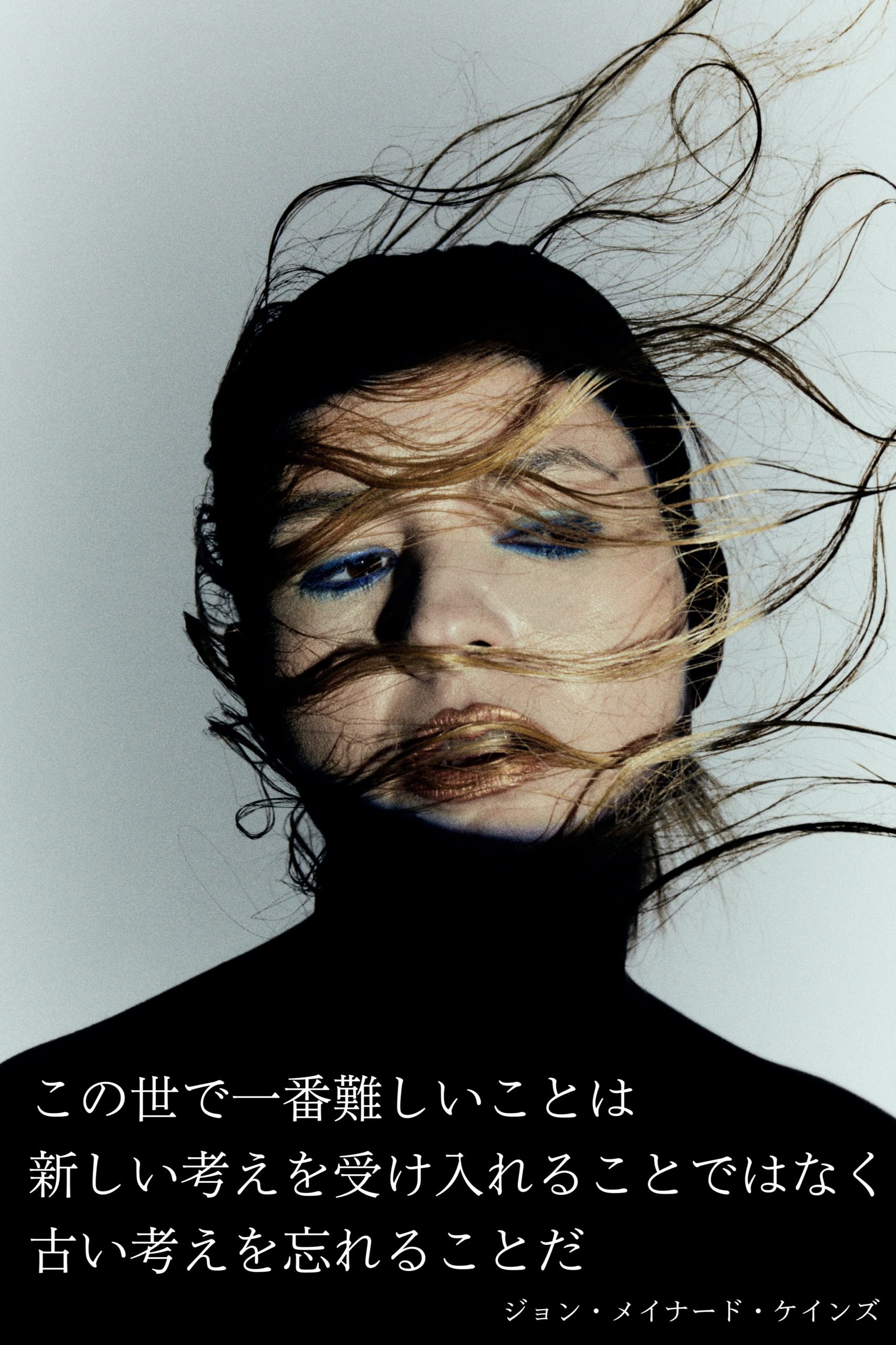 『到達』2023/12/03 架空書店 今日のセレクトテーマ