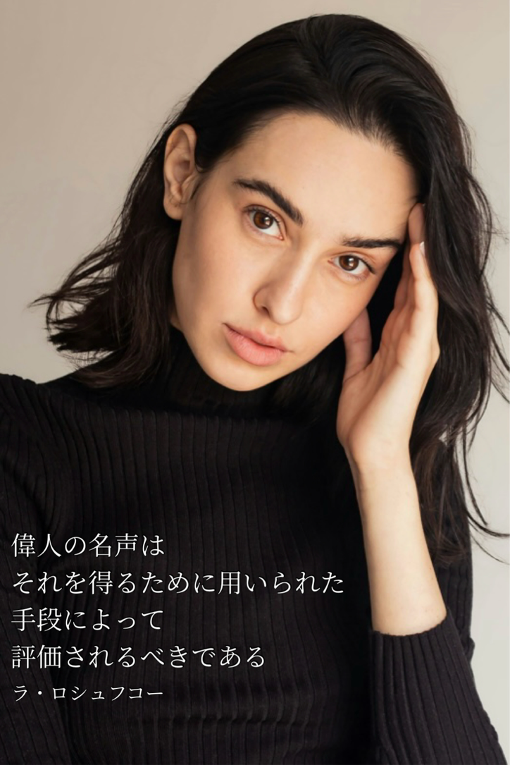 『名声』2024/01/30 架空書店 今日のセレクトテーマ