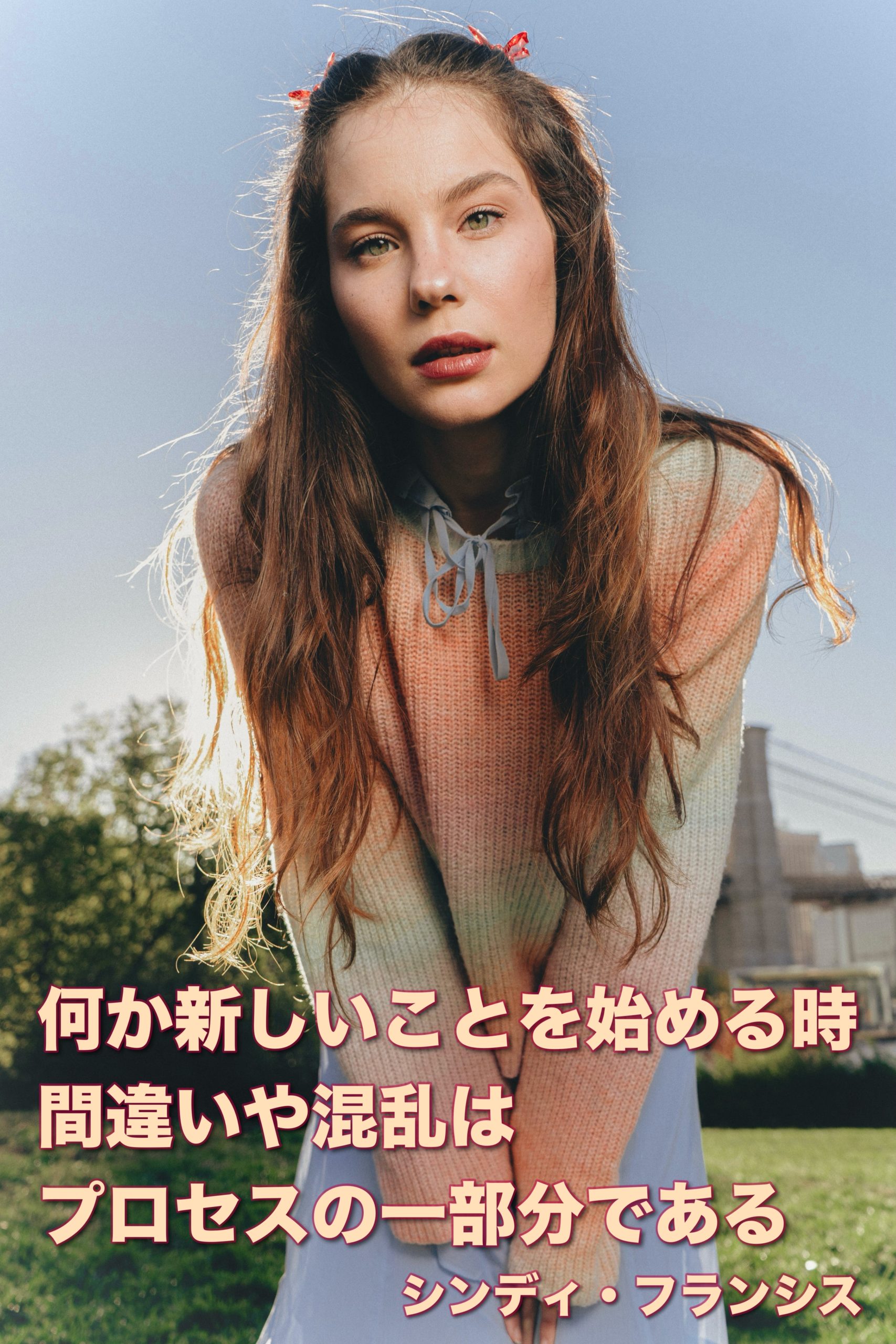 『混乱』2024/01/05 架空書店 今日のセレクトテーマ