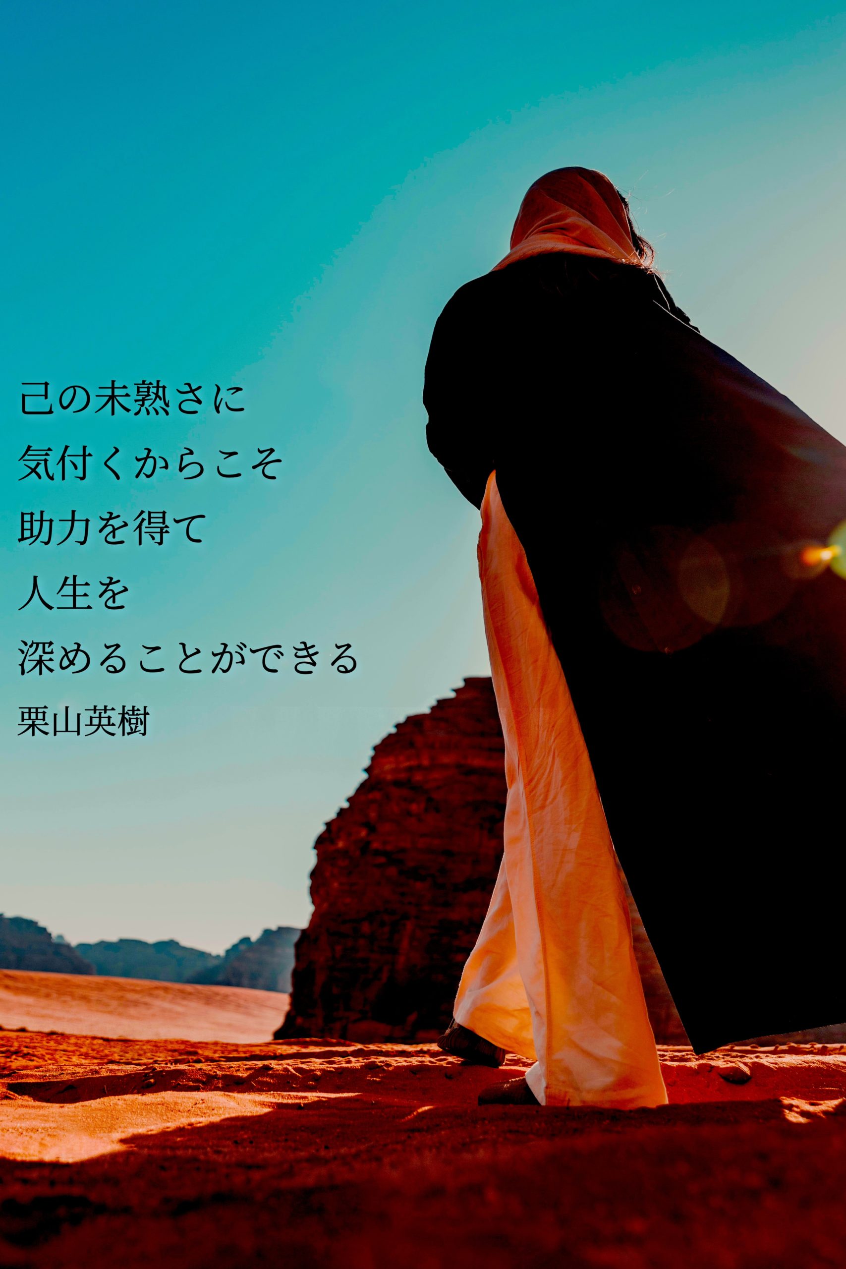 『助力』2024/01/17架空書店 今日のセレクトテーマ