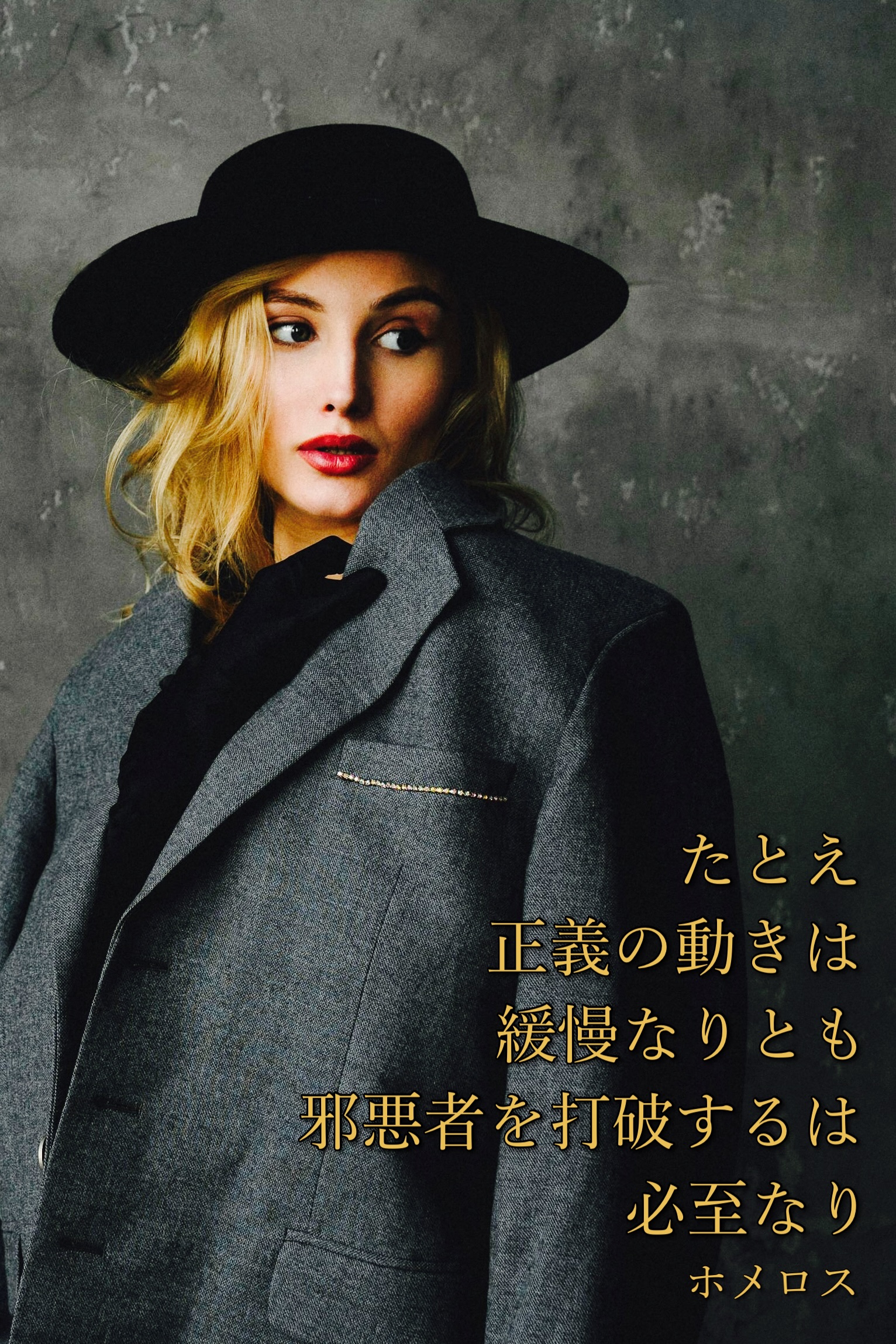 『緩慢』2024/01/20架空書店 今日のセレクトテーマ