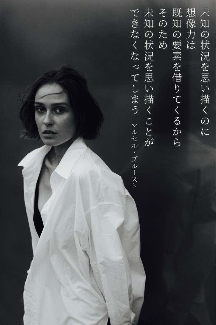 『未知』2024/01/23架空書店 今日のセレクトテーマ