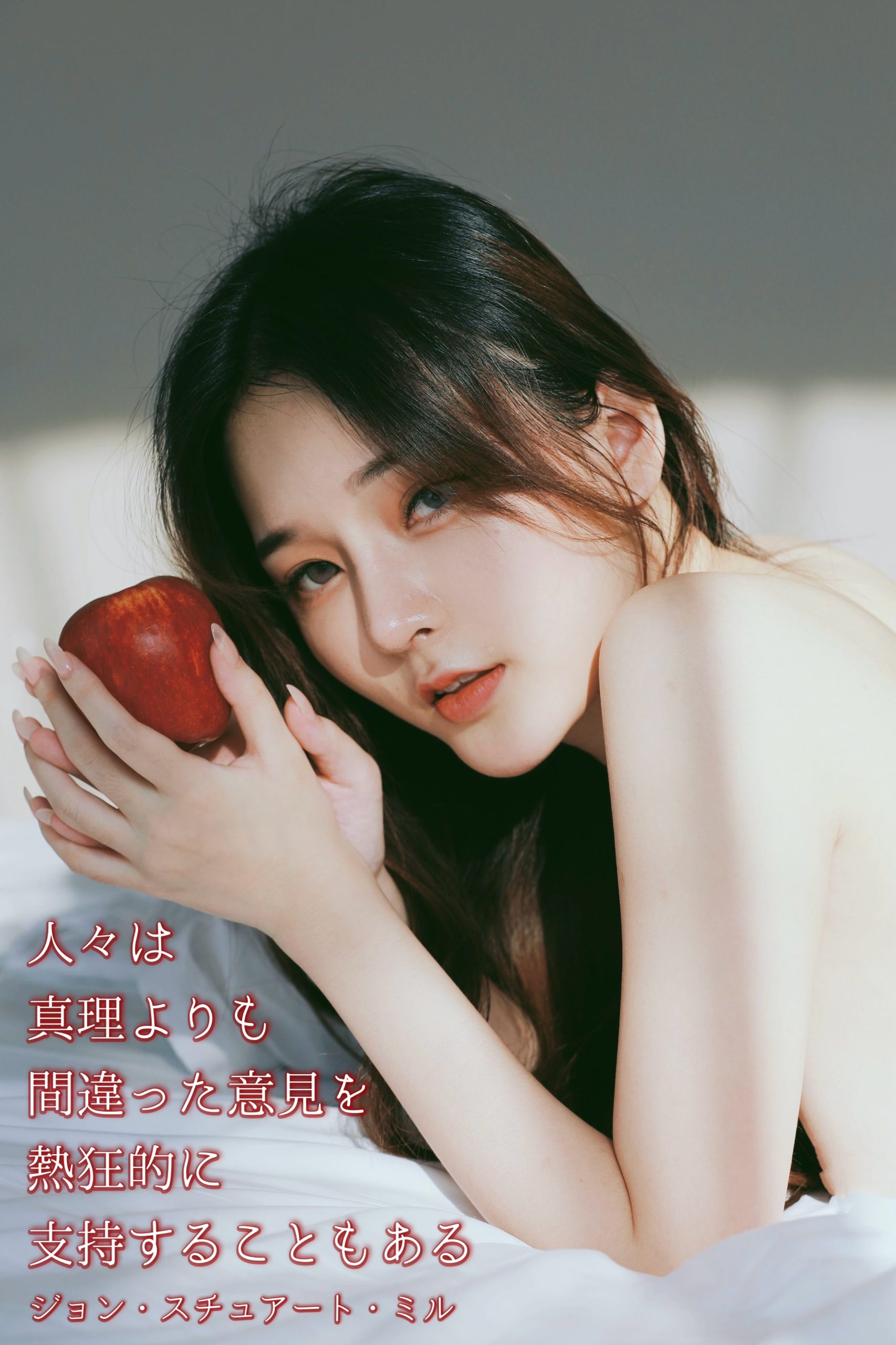 『熱狂』2024/01/06 架空書店 今日のセレクトテーマ