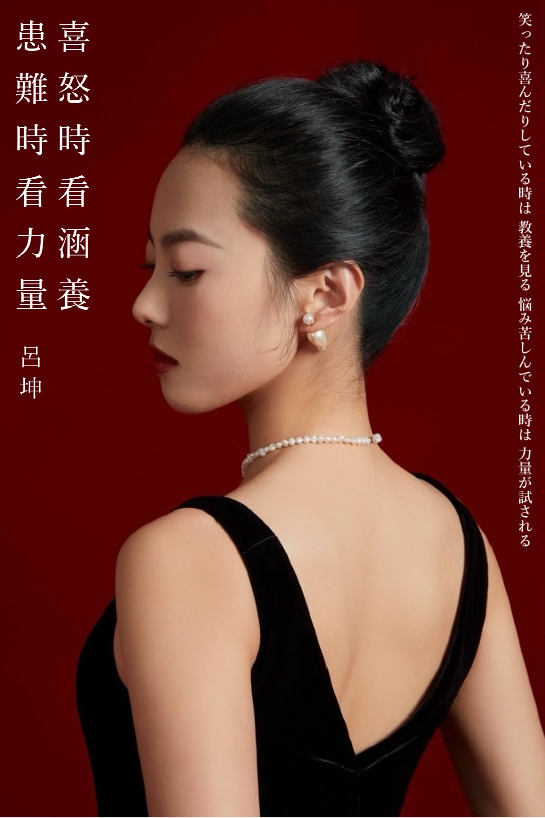 『喜怒哀楽』2024/01/28 架空書店 今日のセレクトテーマ