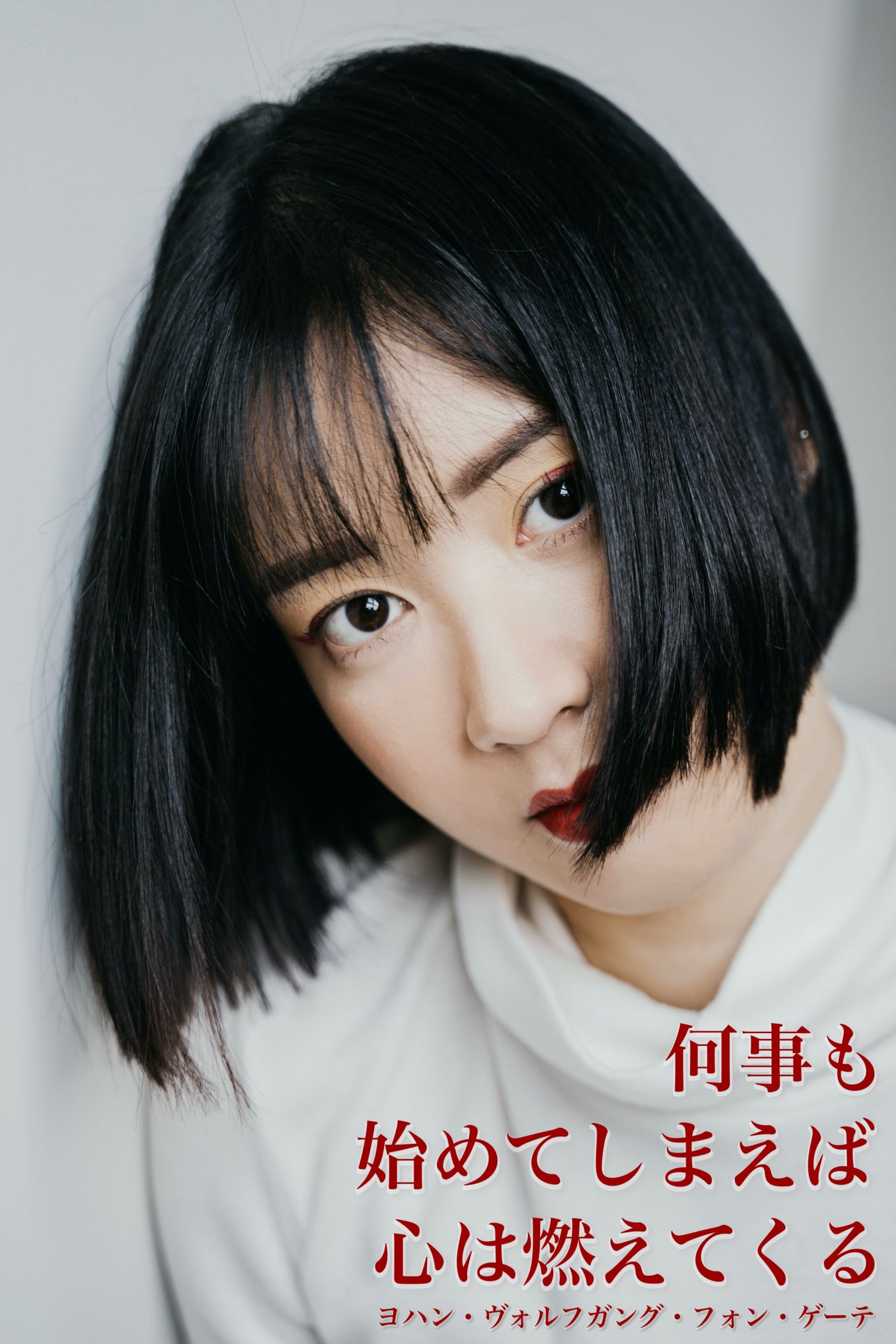 『開始』2024/01/10 架空書店 今日のセレクトテーマ