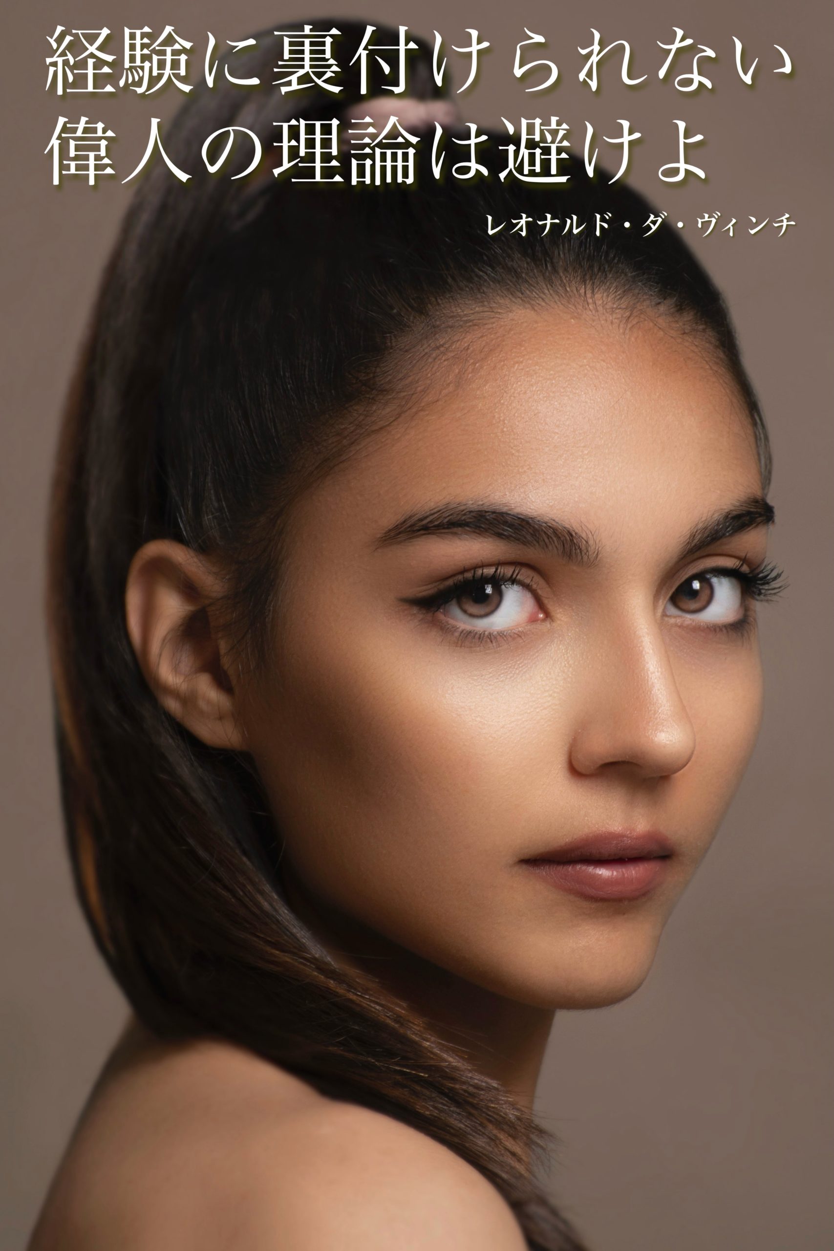 『秘密裏』2024/02/14 架空書店 今日のセレクトテーマ