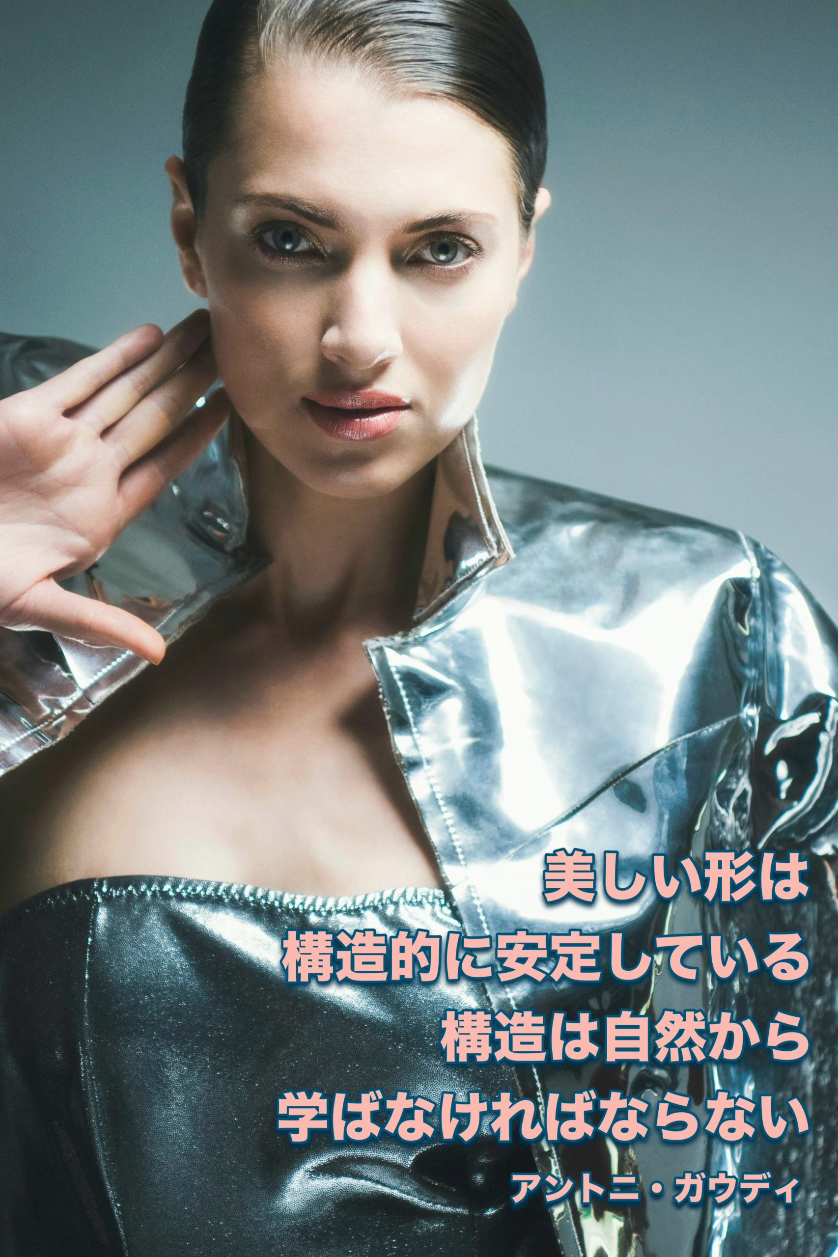 『構造』2024/02/18 架空書店 今日のセレクトテーマ