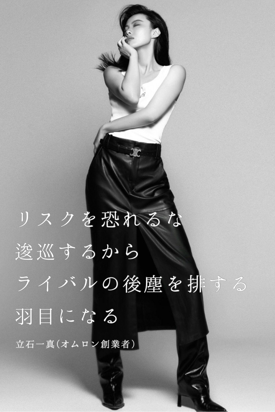 『逡巡』2024/02/19 架空書店 今日のセレクトテーマ