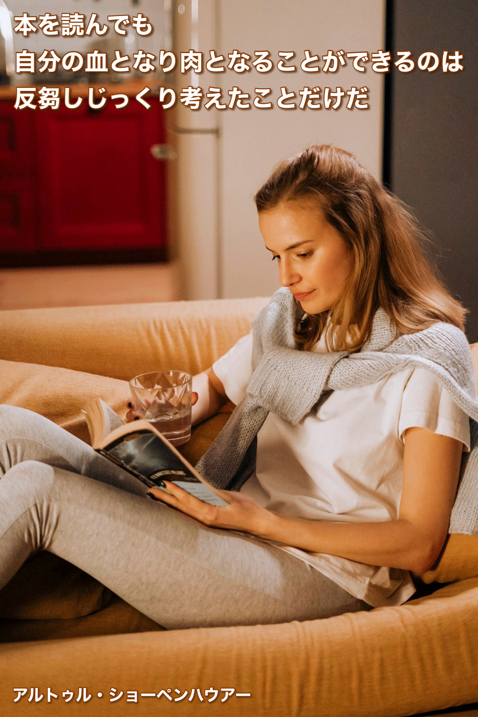 『血肉』2024/02/22 架空書店 今日のセレクトテーマ