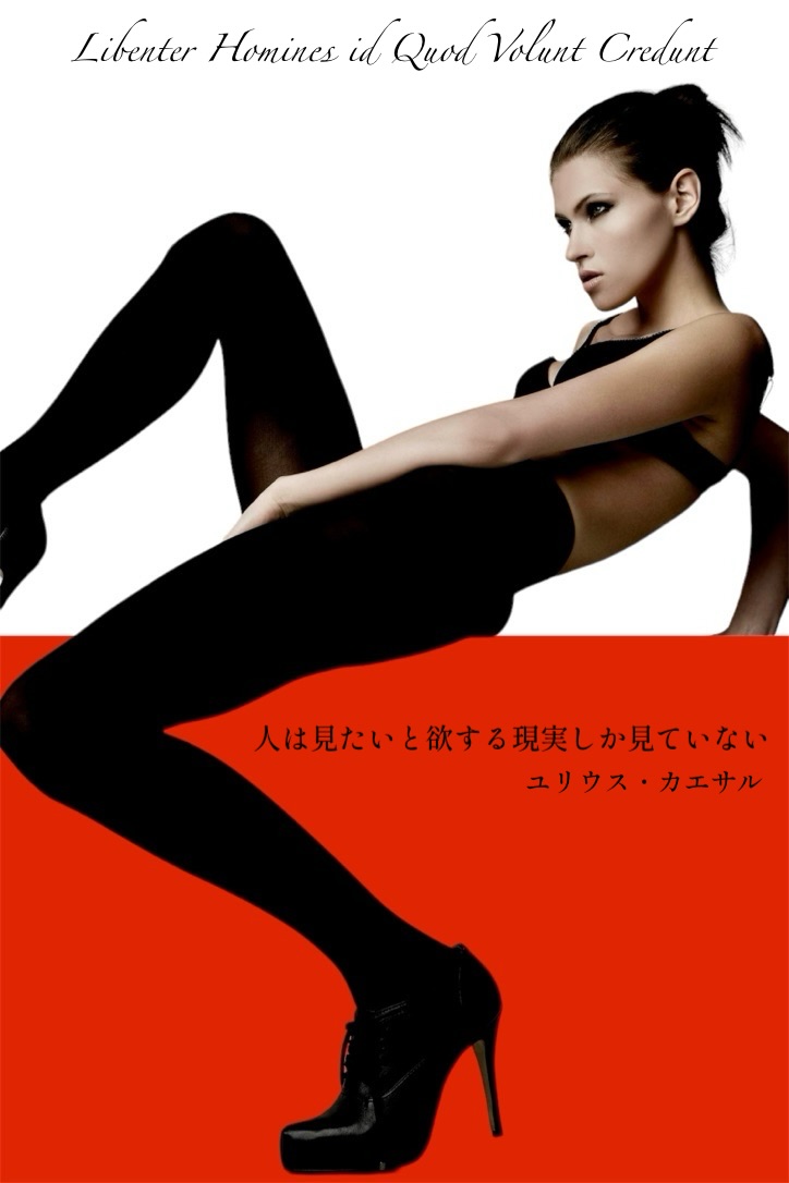 『バイアス』2024/02/25 架空書店 今日のセレクトテーマ