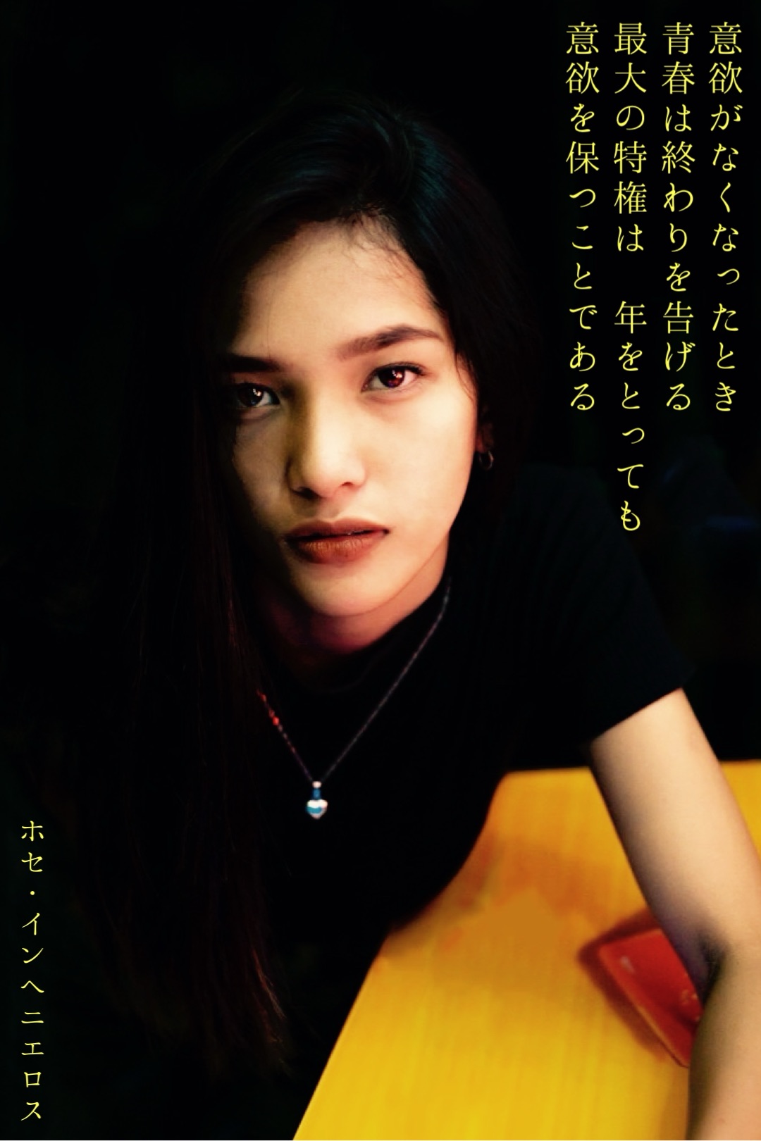 『青春』2024/02/28 架空書店 今日のセレクトテーマ