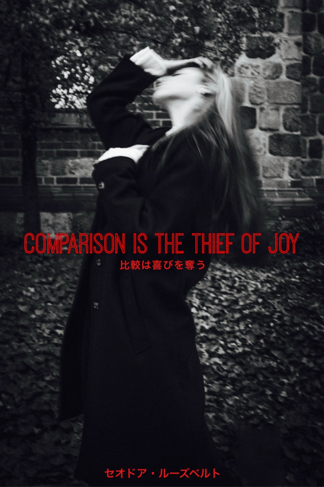 『不安』2024/02/07 架空書店 今日のセレクトテーマ