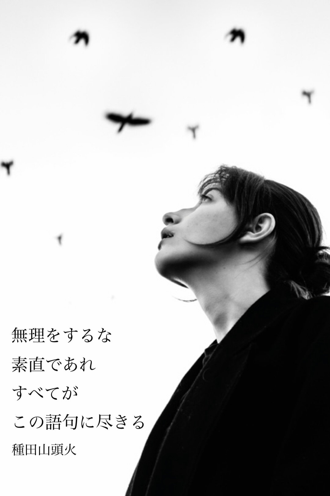 『無理せず』2024/02/09 架空書店 今日のセレクトテーマ