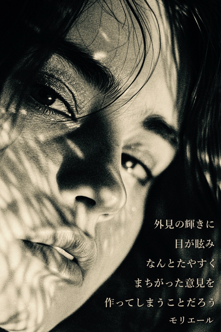 『輝き』2024/03/15 架空書店 今日のセレクトテーマ