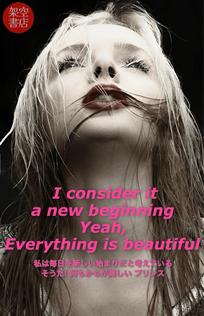 『新しい』2024/03/18 架空書店 今日のセレクトテーマ