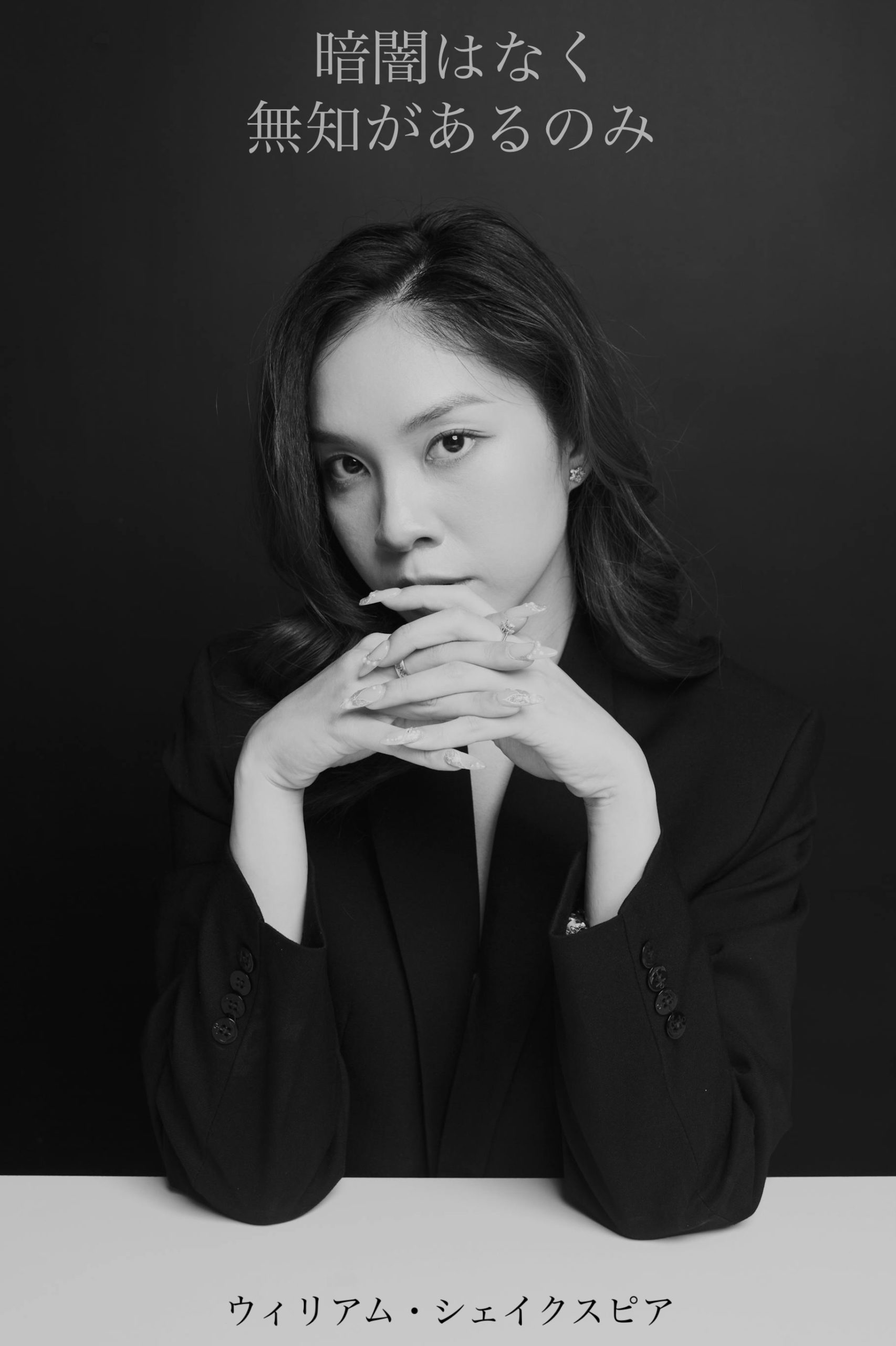 『探究』2024/03/04 架空書店 今日のセレクトテーマ