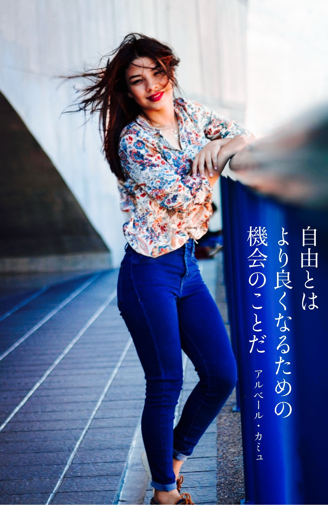 『機会』2024/03/09 架空書店 今日のセレクトテーマ