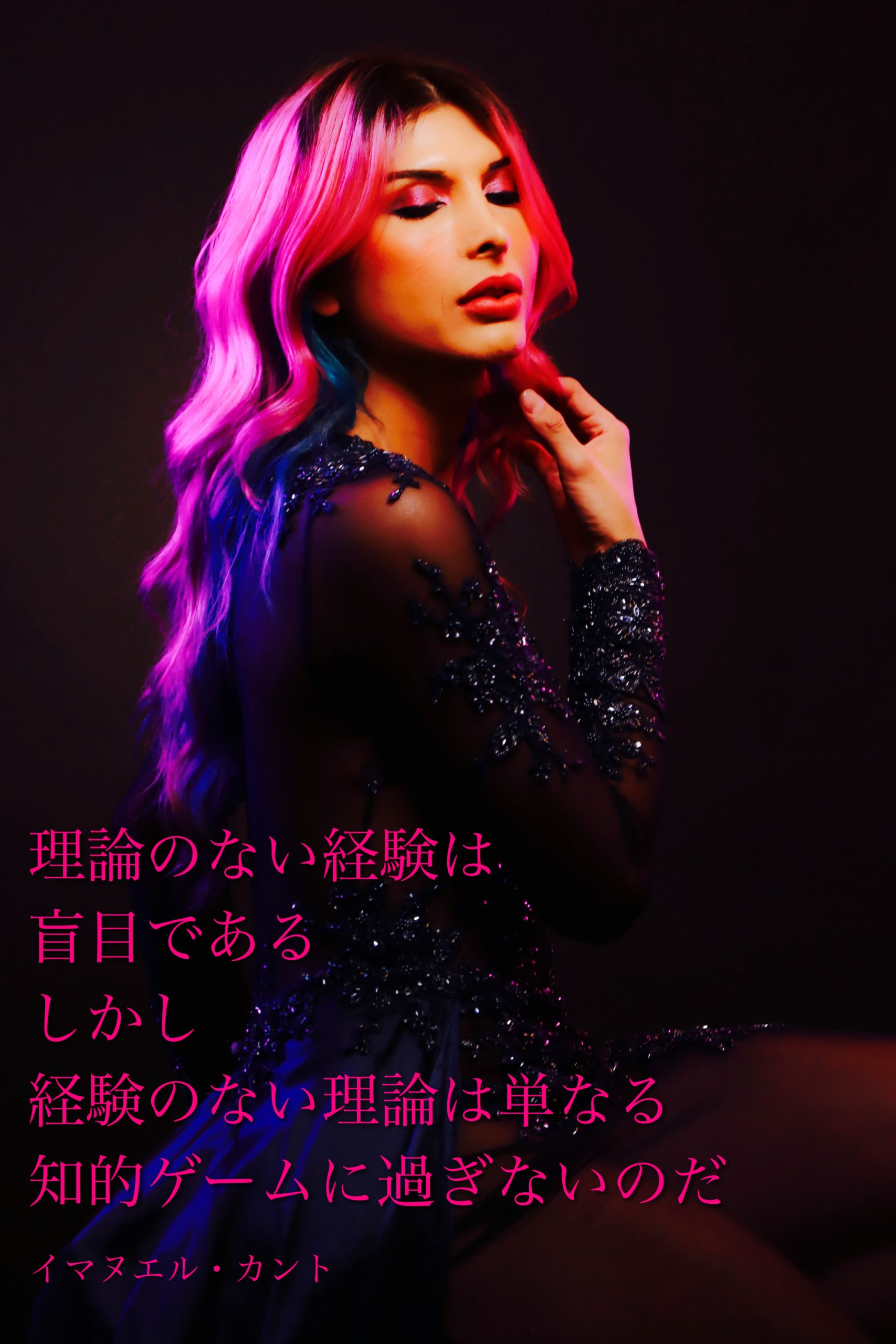 『invisible』2024/03/10架空書店 今日のセレクトテーマ