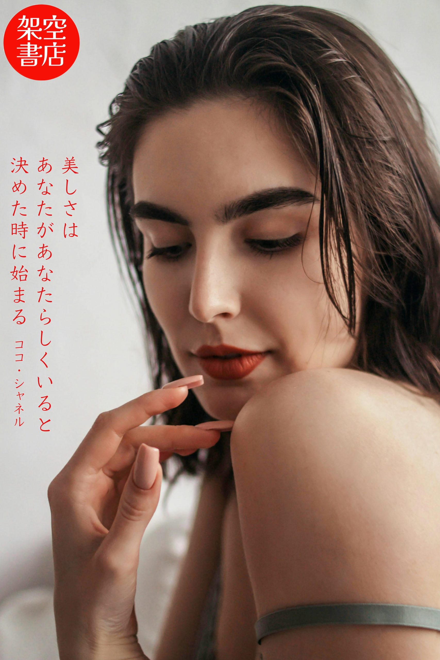 『Feminism』2024/05/16 架空書店 今日のセレクトテーマ