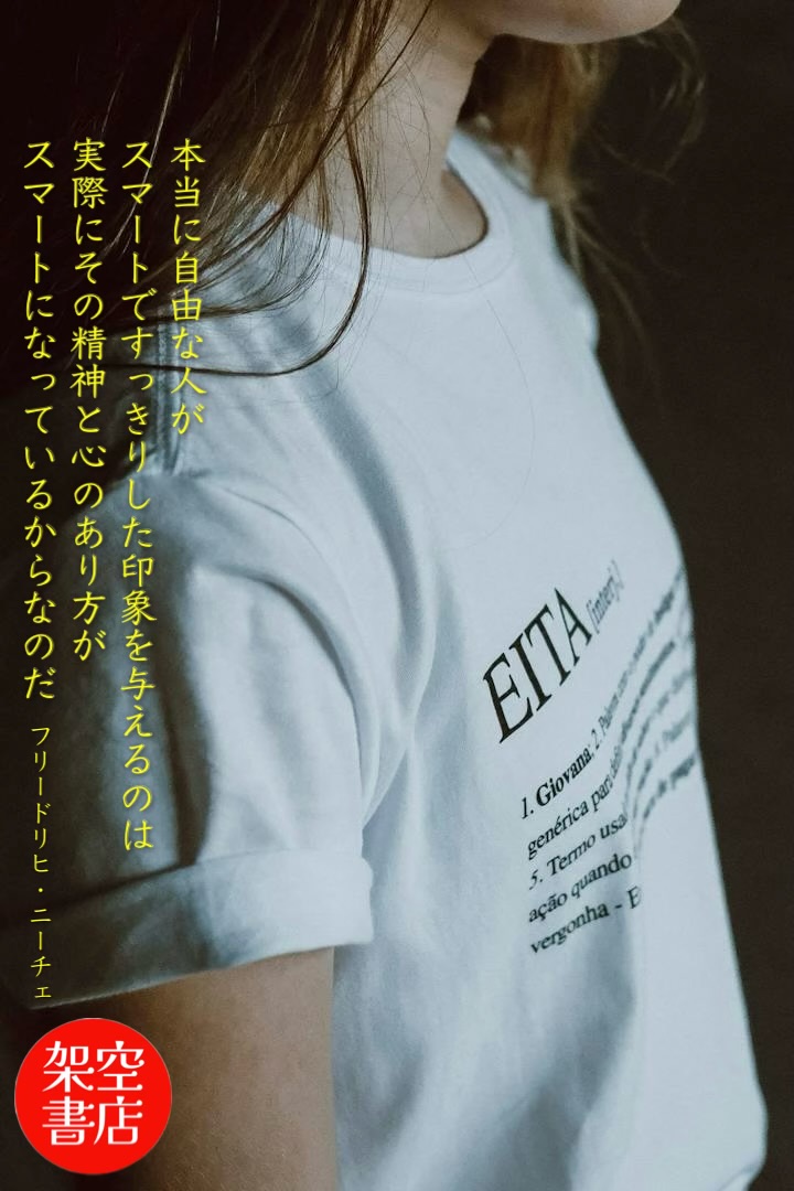 『すっきり』2024/05/24 架空書店 今日のセレクトテーマ