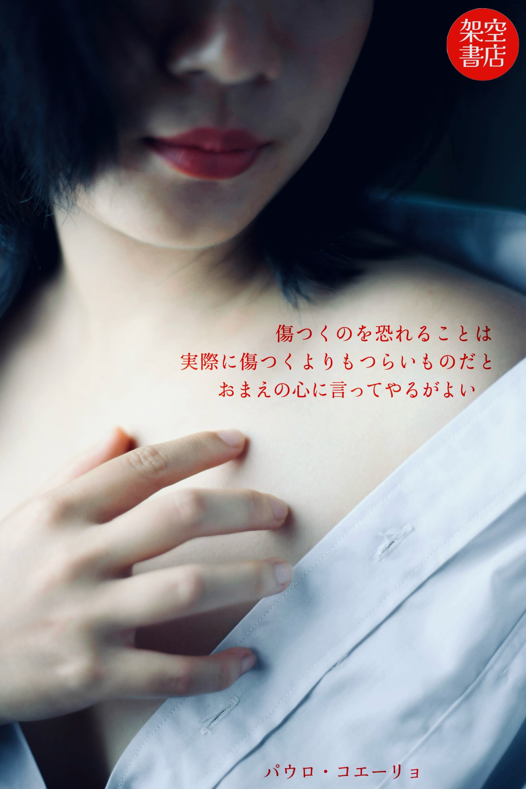 『試行』2024/05/02 架空書店 今日のセレクトテーマ